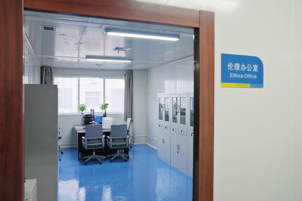 机构风采-伦理办公室