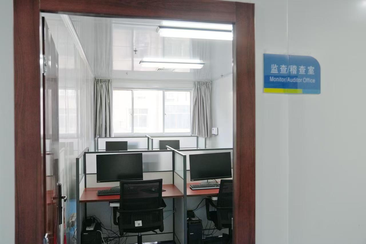 机构风采-监查/稽查室