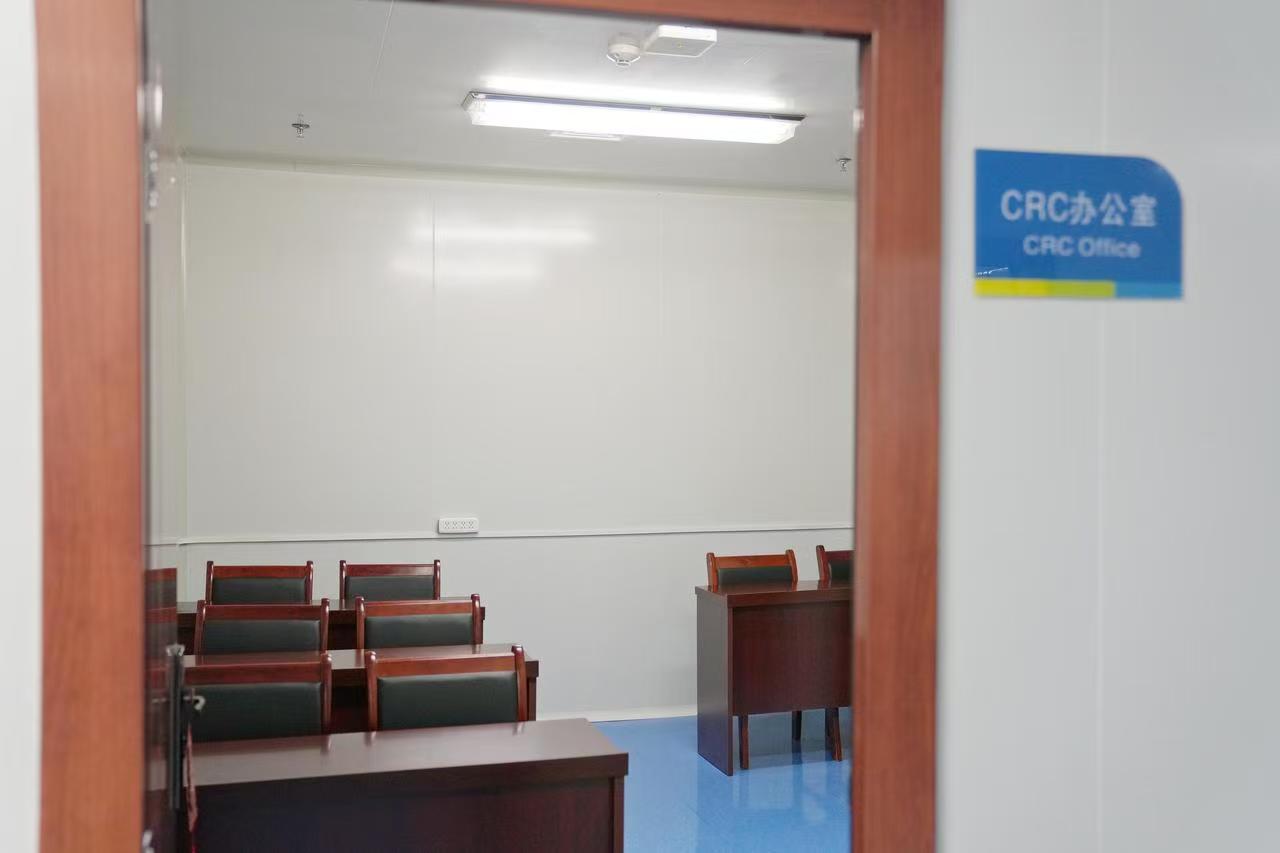 机构风采-CRC办公室