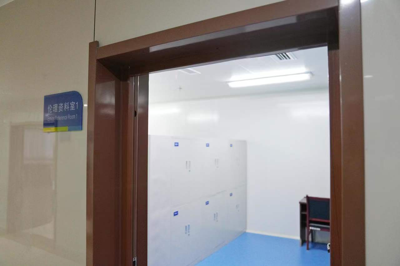 机构风采-伦理资料室1