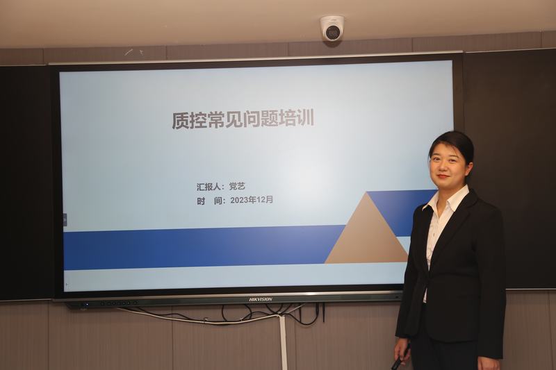 沙龙剪影-第四期