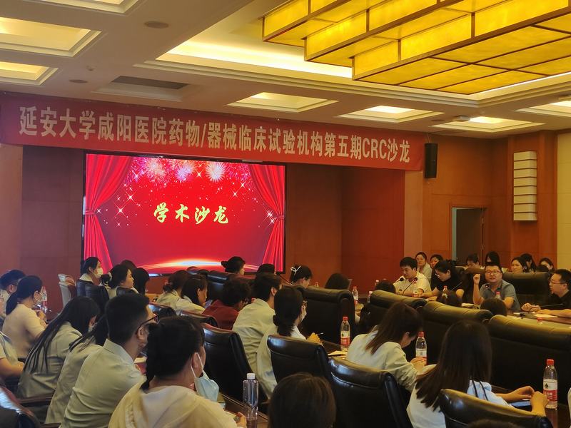 沙龙剪影-第五期